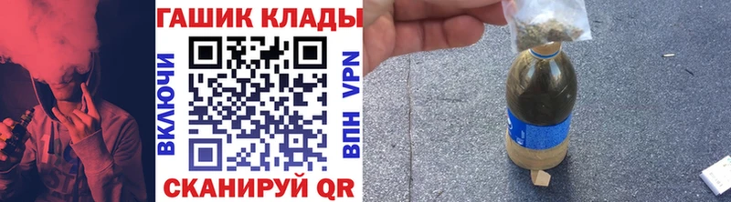 Купить закладку Гашиш Амфетамин МЕТАМФЕТАМИН Меф Канабис КОКАИН Липки