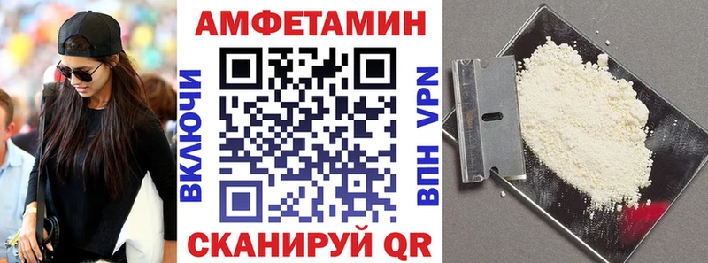 АМФЕТАМИН 97% Липки