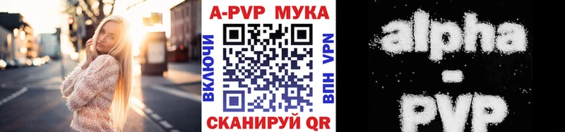 Купить где  Липки  A-PVP СК КРИС 