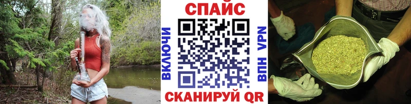 Бутират GHB Купить закладки Липки