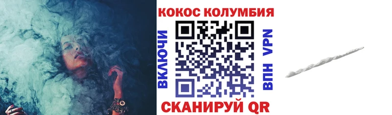 Кокаин VHQ  Купить  Липки 