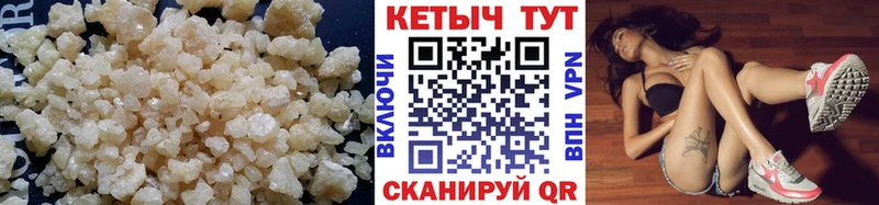 Кетамин ketamine  Купить где  Липки 