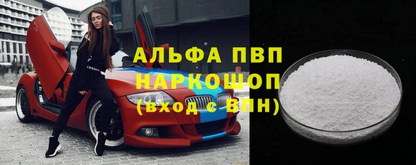 стафф Верхний Тагил