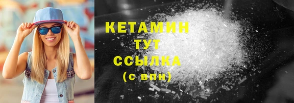 стафф Верхний Тагил