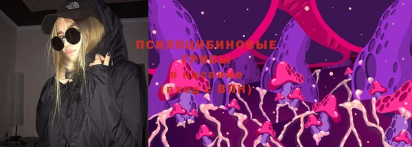 мефедрон Бронницы