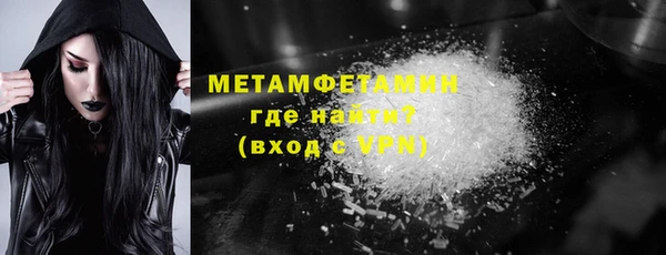 мефедрон Бронницы