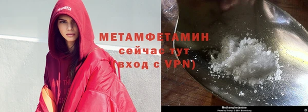 бошки Верхнеуральск