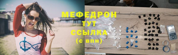 гидра Бородино