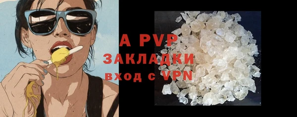 2c-b Верея