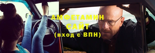 стафф Верхний Тагил