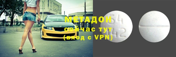 стафф Верхний Тагил