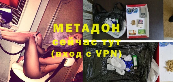стафф Верхний Тагил