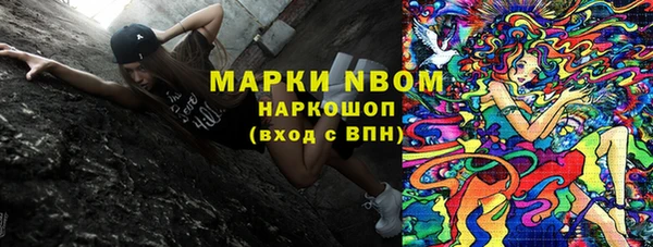 хмурый Бугульма