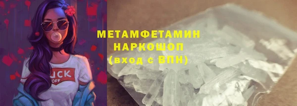бошки Верхнеуральск