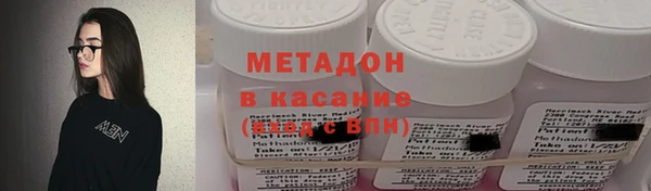 стафф Верхний Тагил
