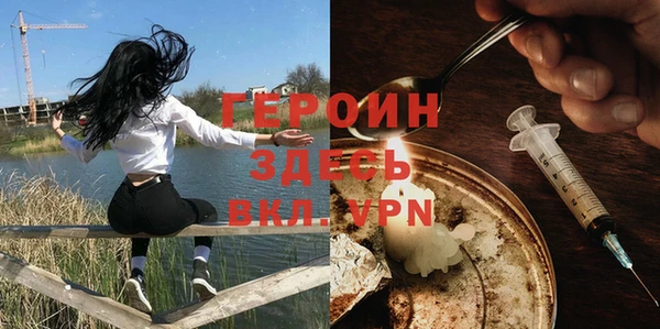 мефедрон Бронницы
