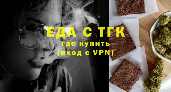 бошки Верхнеуральск