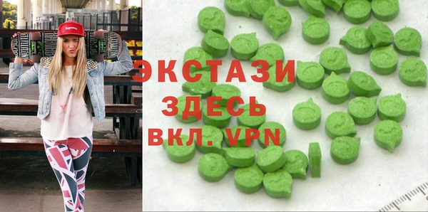 2c-b Верея