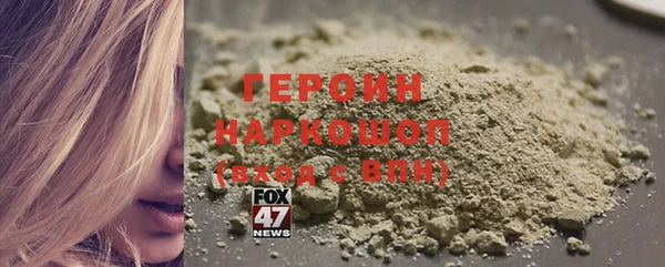 гидра Бородино