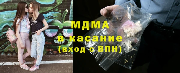 стафф Верхний Тагил