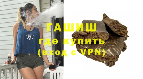 бошки Верхнеуральск