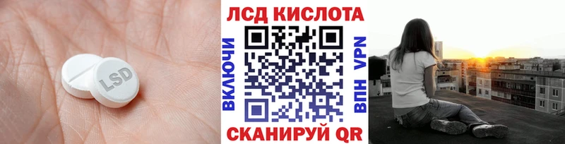 LSD-25 экстази кислота  Купить закладки  Липки 