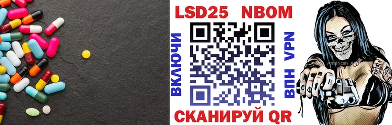 Лсд 25 экстази кислота Липки