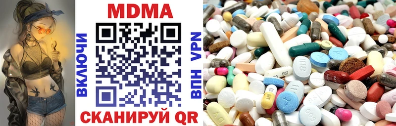 Купить закладки  Липки  MDMA кристаллы 
