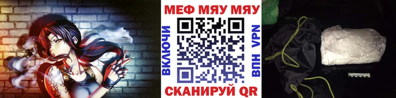 Меф мука Липки