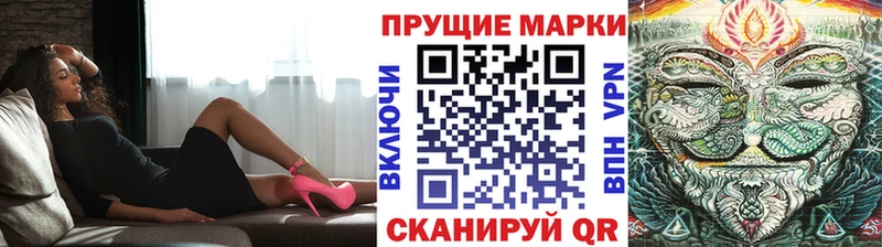 Марки N-bome 1,8мг  Купить  Липки 