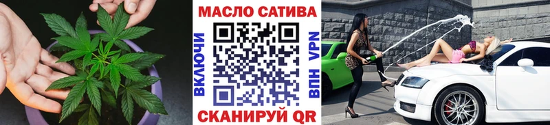 ТГК THC oil  Купить где  Липки 